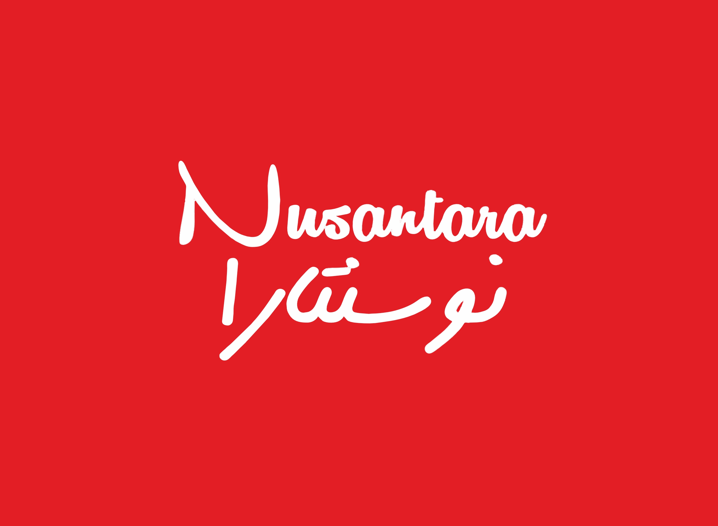 Nusantara Restaurant Logo
